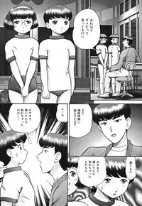 [Nekonomori Maririn] Koneko Genki!!