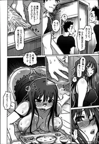 [Marukidou] SM Danchi Ch. 1-6