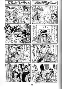 [Kacchu Musume (Various)] Girochin Daitouryou (Various)