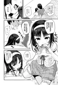 [Maeshima Ryou] Enbo! Ch. 1-3