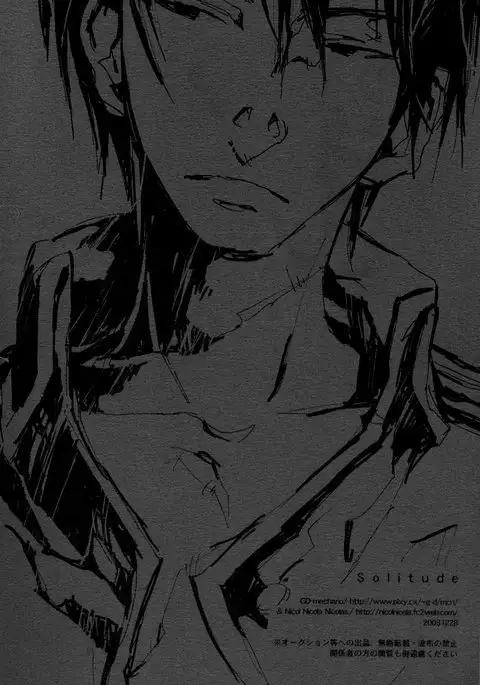 Solitude - English