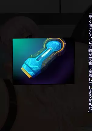 Friend bride ~ Engrave and stolen dirt to the bride of another!