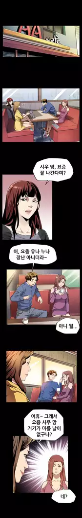 Moms Cafe Ch.1-16