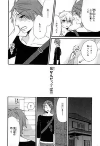 [Fuyusaka Koromo] PANTY PANIC