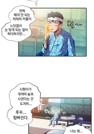 One Room Hero Ch.1-42