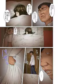 [Korosuke] Gifu to Ani kara Muriyari, Oku made... Ch. 1-15 [Digital]