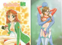 [Harukaze Saki] Sensual Fruits