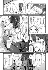 [Enomoto Hidehira] Yawashiko Chichi Megami [Digital]