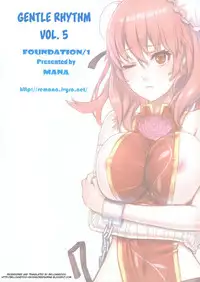 Gentle Rhythm 5