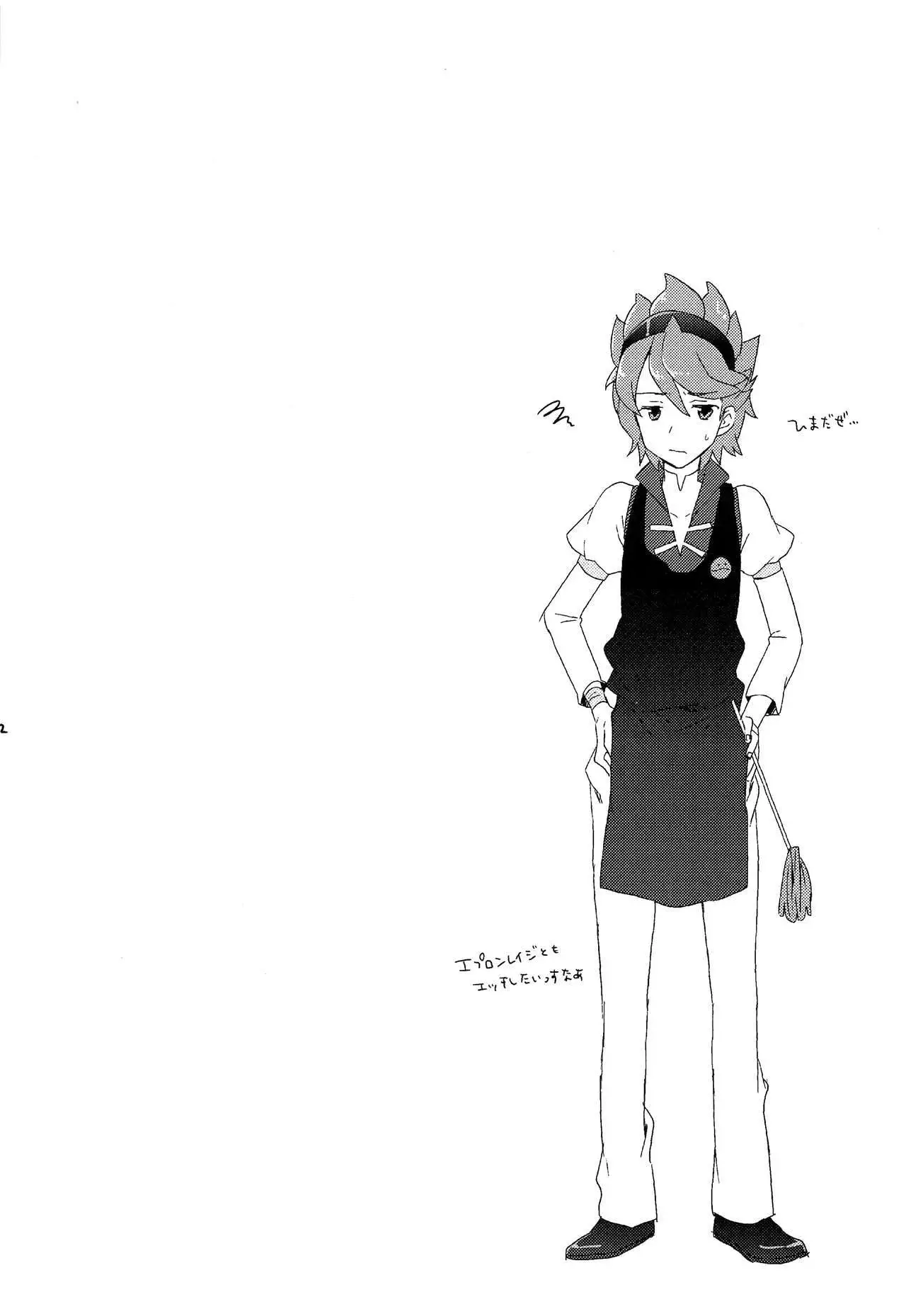 Reiji Tsumamigui Shitai