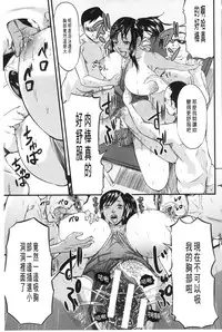 [Honebuto Danshaku] Onna Jigoku Niku no Tsubo~Hentai Rui Inran Ka Mesu Buta Ichidaiki~ | 女地獄、肉之壺 ~変態類淫乱科淫母豬一代記~ [Chinese]