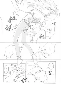 (C61) [INKPOT (Oyari Ashito)] B-COLLECTION (Various)