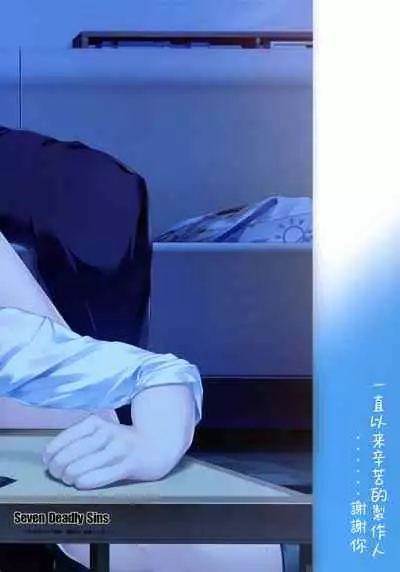 Kyou no Dekigoto Asakura Toru