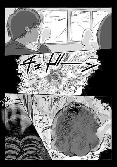 [Dancing Boin (Hitofuu Main)] Suzumiya Kazuki no Yuuutsu 〜 Tennis-bu to Kasuda-kun 1. 5 〜