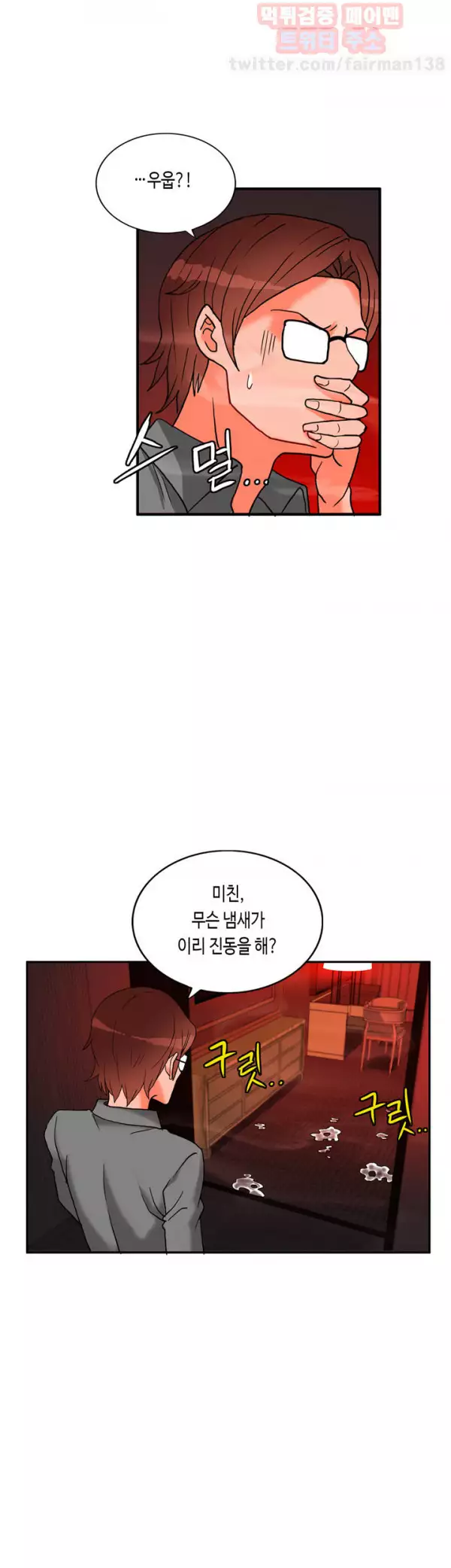 Johnson Contractor Ch.0-29