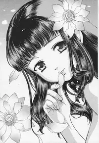 [Kudara Naizou] Quo Vadis -Kakusei-