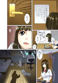 [Korosuke] Gifu to Ani kara Muriyari, Oku made... Ch. 1-15 [Digital]