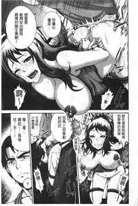 [空巣] しつけあい