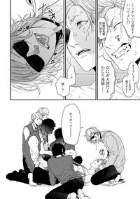 [Ogeretsu Tanaka] Yarichin ☆ Bitch Bu Vol.01