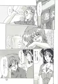 [Fukada Takushi] Injo Densetsu