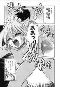 [Mizuki Hitoshi] Ochuusha Shimasho