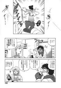 [Aro Hiroshi] Kagaku no Nyotaimori - Engineering of Raised Outlay