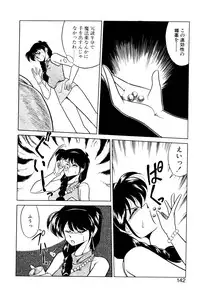 [Mizuki Hitoshi] Satellite Paradise