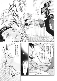 Gekkan Doki!! 2010-01