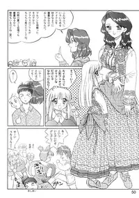 (C55) [Mutekei-Fire (Yuuichi)] Sekai Uki-Uki Daizukan 1998-nendo Ban - The Great Pictorial Guide of 'Uki-Uki' in the World '98 Edition (Various)