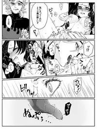 Dou Shino R18