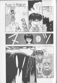 [Yuuki] Magical Twilight