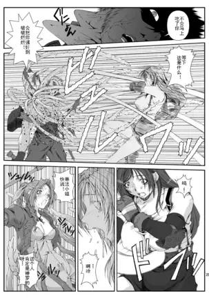 522 Origin Connection Time-out