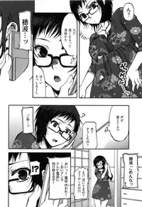 [Kamitani] Tissue Time