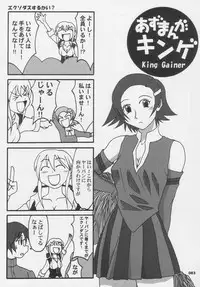 Over King Complete Works