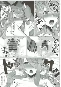 (C91) [Siratamadon (Kaneko)] Toshikoshi Gran Cypher (Granblue Fantasy)