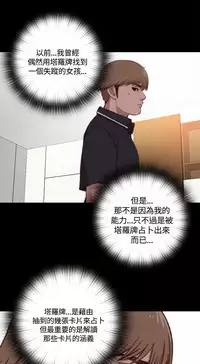 Marionette 傀儡玛莉 ch.1-4 [Chinese]