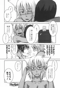 [Itou Yuuji] Neko ga Ongaeshi?