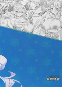 (C92) [Mugen Jirai (Mushi)] Draphue Fantasy 3 (Granblue Fantasy)