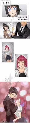 HouseHold Affairs 【卞赤鲤个人汉化】1~17话(持续更新中)