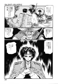 [Ooyama Mimizu] AWARE