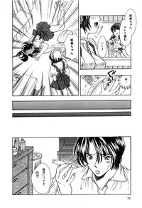 [Shimao Kazu] Soft & Wet