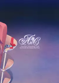 (C87) [40010 1-GO (40010Prototype)] Akochan Watching Club (Saki)