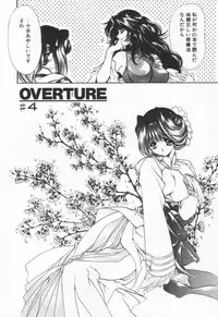 [Hayase Hashiba] OVERTURE