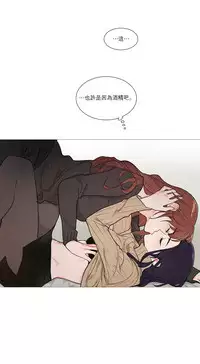 [The Jinshan] Sadistic Beauty Ch.1-28 [Chinese] [17汉化]