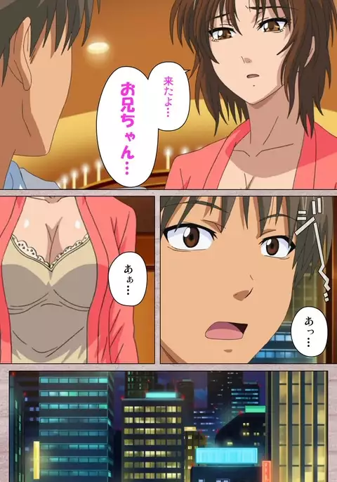 First Love Kasumi Complete Ban