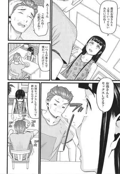 Yurui Ko