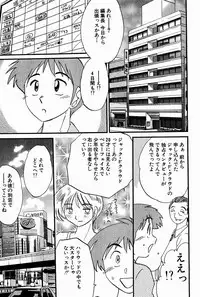 [Tsuya Tsuya] Chikage