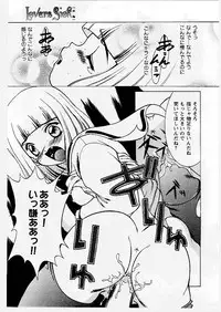 [Shindou Naoto] Tougen Komachi