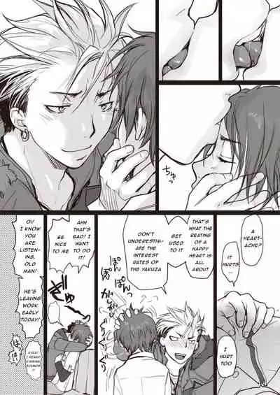 Kowai Onii-san ga Yasashii