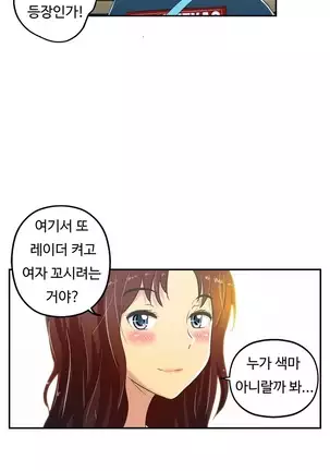 One Room Hero Ch.1-42